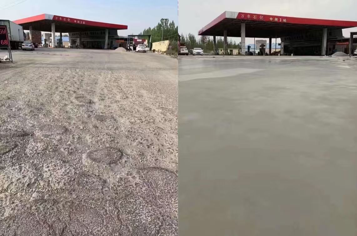 晴隆水泥道路抢修料 混凝土地面修补砂浆