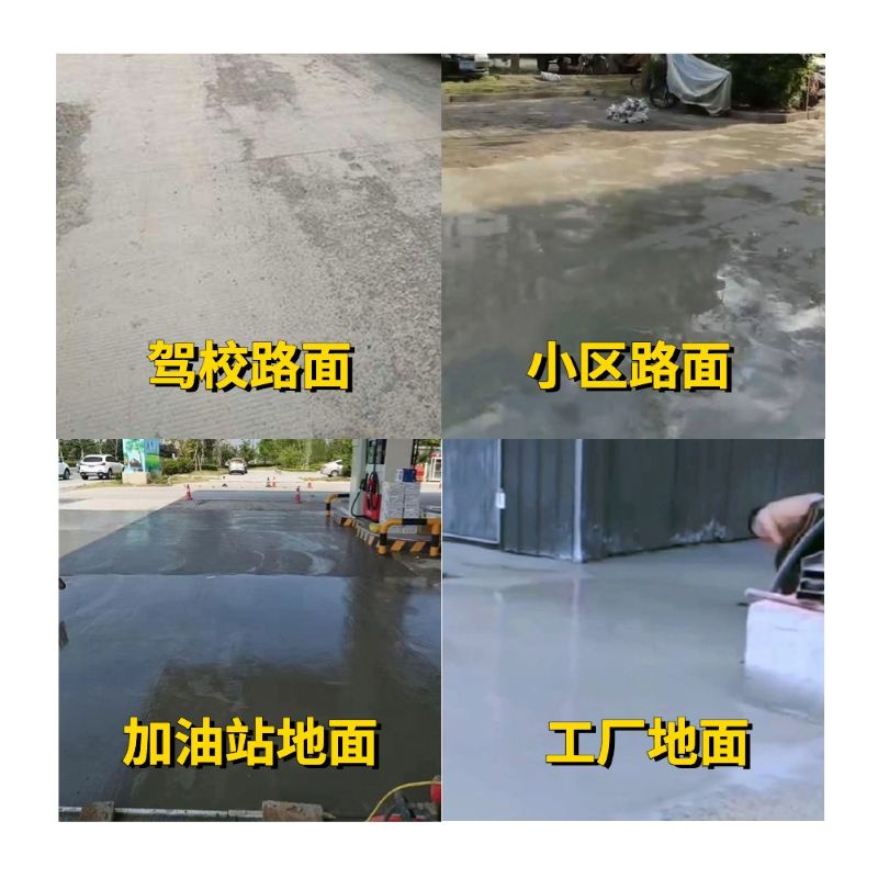 晴隆老旧道路翻新快速解决方案